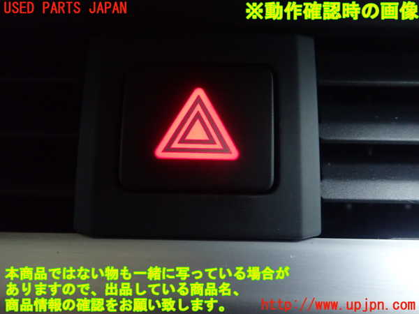 5UPJ-20996290]アウディ・A4(8WDEM)ハザードスイッチ 中古_m0002.jpg