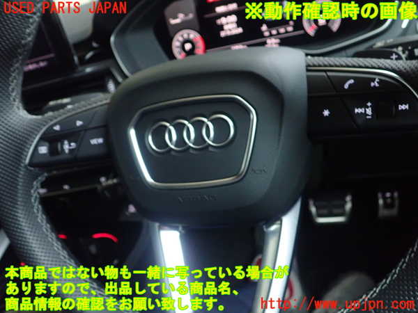1UPJ-20997855]アウディ・A4(8WDEM)ステアリングホイール 中古_m0003.jpg