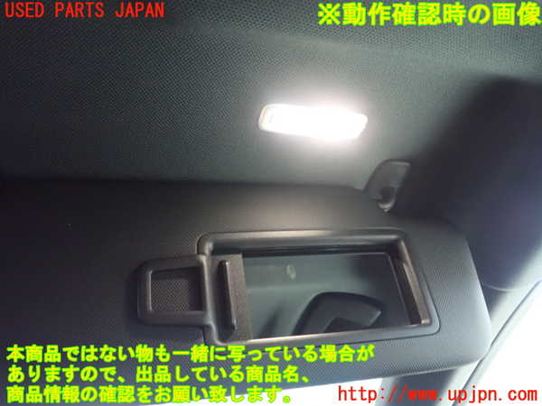 5UPJ-20997625]アウディ・A4(8WDEM)室内サンバイザー右側 中古_m0004.jpg