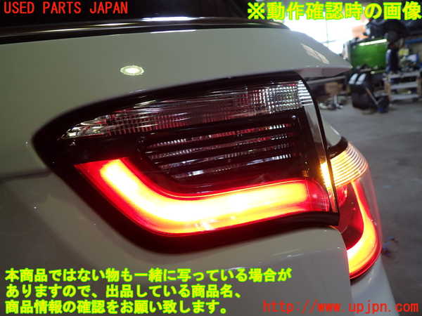 1UPJ-21001550]ジープ・コンパス(M624)右リアフィニッシャー 中古_m0005.jpg