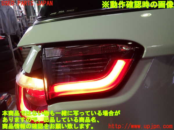 1UPJ-21001552]ジープ・コンパス(M624)左リアフィニッシャー 中古_m0004.jpg