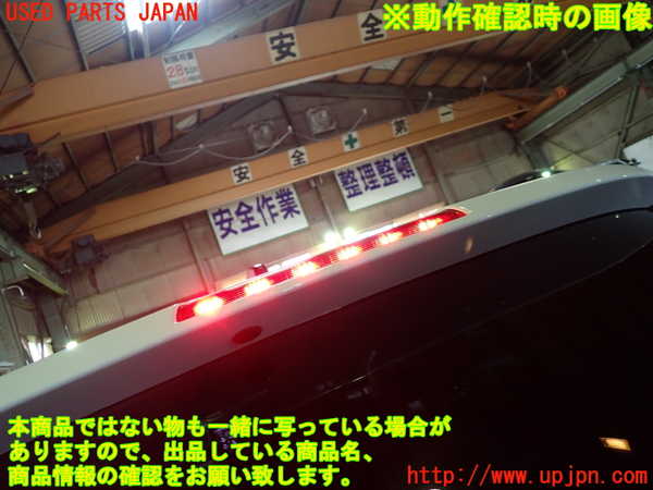 1UPJ-21001520]ジープ・コンパス(M624)リアスポイラー 中古_m0005.jpg
