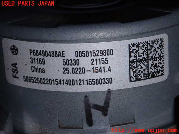 5UPJ-21004040]ジープ・コンパス(M624)ABSアクチュエーター 中古_m0002.jpg