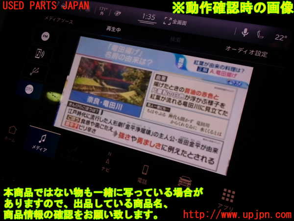 1UPJ-21006660]ジープ・コンパス(M624)TVチューナー 中古_m0004.jpg