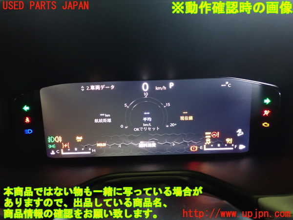 5UPJ-21006170]ジープ・コンパス(M624)スピードメーター 中古_m0004.jpg