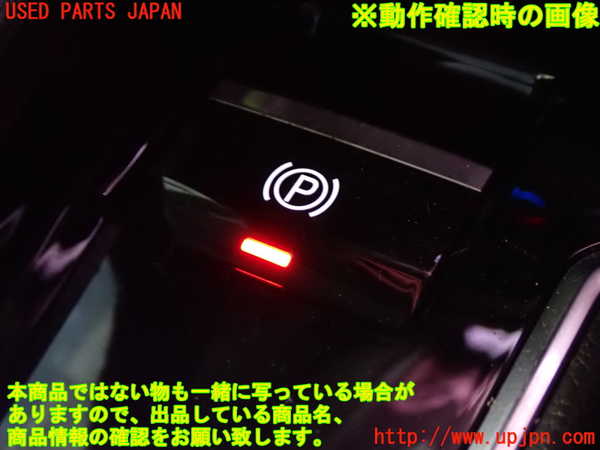 5UPJ-21006306]ジープ・コンパス(M624)スイッチ1（パーキング） 中古_m0003.jpg