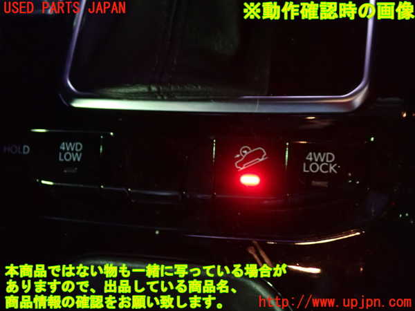 1UPJ-21006307]ジープ・コンパス(M624)スイッチ2（4WD LOCK） 中古_m0003.jpg