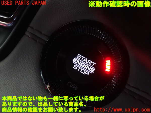 1UPJ-21006110]ジープ・コンパス(M624)エンジンコンピューター 中古_m0005.jpg