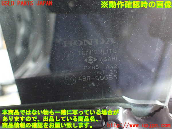 2UPJ-21011230]S2000 200系 後期(AP1)右ドア 中古_m0005.jpg