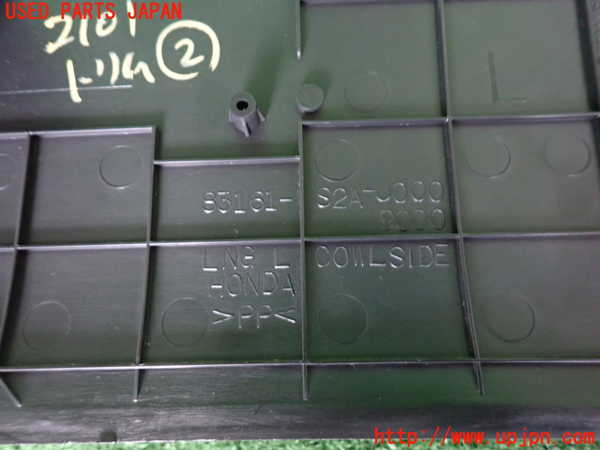 5UPJ-21017692]S2000 200系 後期(AP1)内装トリム類2 中古_m0003.jpg