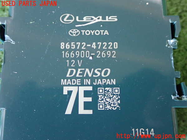 2UPJ-21026151]プリウス(ZVW60)コンピューター6 中古_m0003.jpg