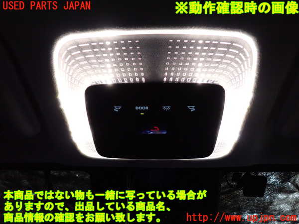 5UPJ-21026411]プリウス(ZVW60)ルームランプ1 (1列目真中天井) 中古_m0002.jpg