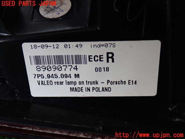 2UPJ-21031550]ポルシェ・カイエン(92AM5502A)右リアフィニッシャー 中古_m0003.jpg