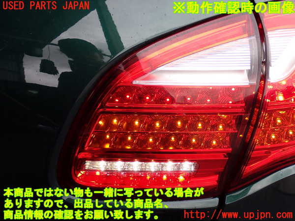 2UPJ-21031550]ポルシェ・カイエン(92AM5502A)右リアフィニッシャー 中古_m0004.jpg