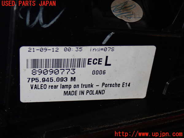 2UPJ-21031552]ポルシェ・カイエン(92AM5502A)左リアフィニッシャー 中古_m0003.jpg
