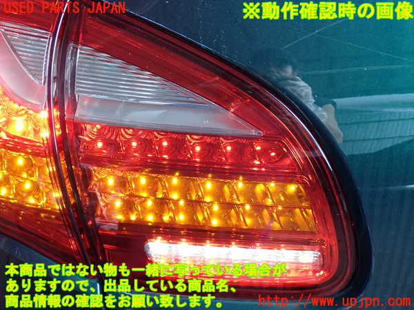 2UPJ-21031552]ポルシェ・カイエン(92AM5502A)左リアフィニッシャー 中古_m0004.jpg