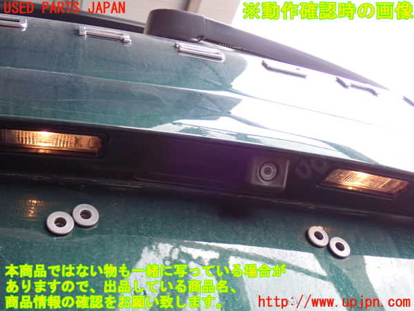 2UPJ-21031566]ポルシェ・カイエン(92AM5502A)バックドア リアゲート ハッチ 43R-001057 M23100 中古_m0005.jpg