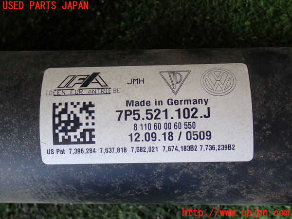 2UPJ-21033410]ポルシェ・カイエン(92AM5502A)リアプロペラシャフト 中古_m0002.jpg