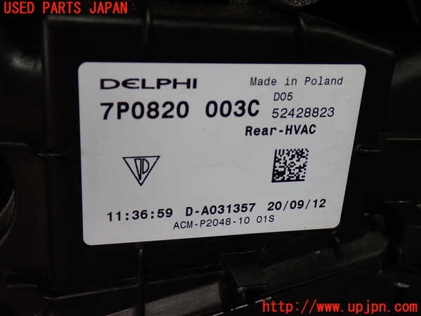 2UPJ-21036082]ポルシェ・カイエン(92AM5502A)エバポレーター2 中古_m0002.jpg