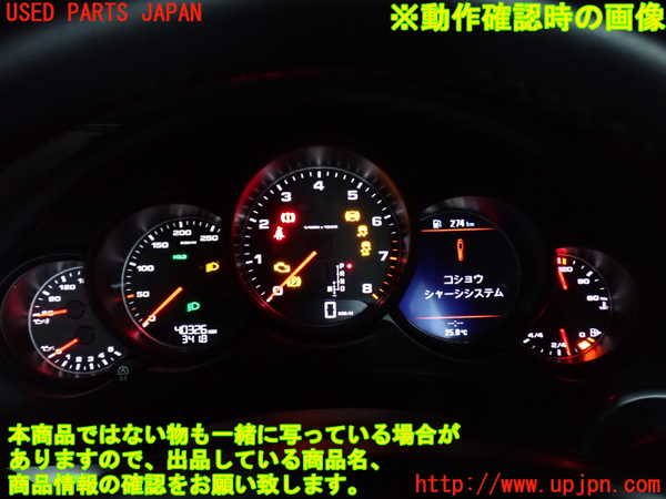 2UPJ-21036170]ポルシェ・カイエン(92AM5502A)スピードメーター 中古_m0005.jpg