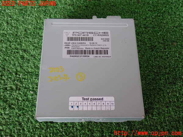 2UPJ-21036148]ポルシェ・カイエン(92AM5502A)コンピューター3 (リアビュー カメラコントロールモジュール) 中古_m0001.jpg