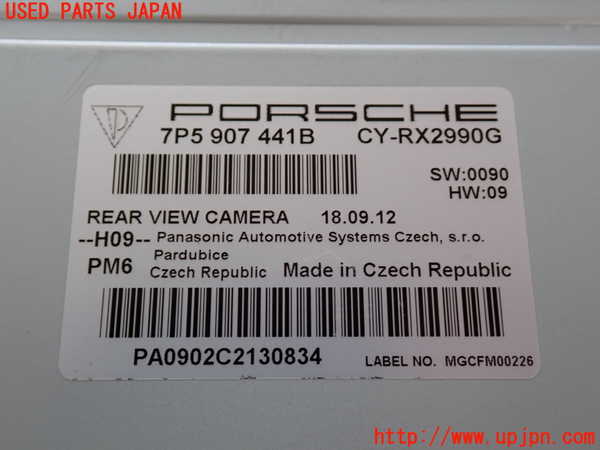 2UPJ-21036148]ポルシェ・カイエン(92AM5502A)コンピューター3 (リアビュー カメラコントロールモジュール) 中古_m0004.jpg