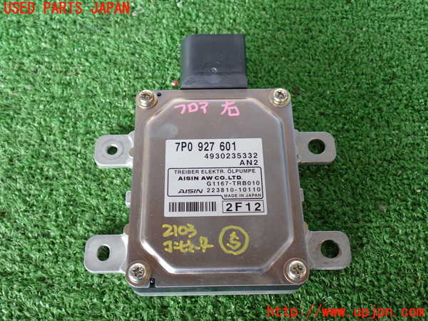 2UPJ-21036150]ポルシェ・カイエン(92AM5502A)コンピューター5 ( 油圧オイルポンプコンピュータコントロールモジュール) 中古_m0001.jpg