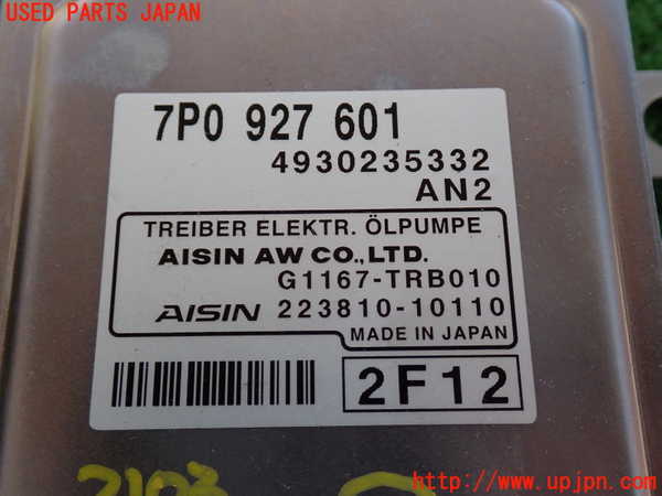 2UPJ-21036150]ポルシェ・カイエン(92AM5502A)コンピューター5 ( 油圧オイルポンプコンピュータコントロールモジュール) 中古_m0004.jpg