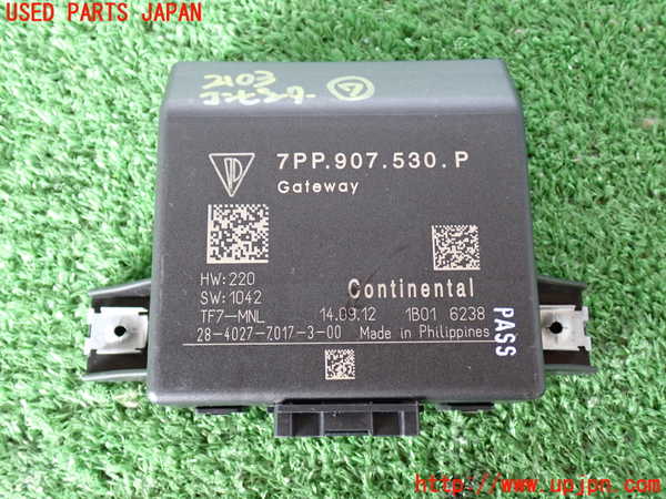 2UPJ-21036152]ポルシェ・カイエン(92AM5502A)コンピューター7 (ゲートウェイ コントロール モジュール) 中古_m0001.jpg