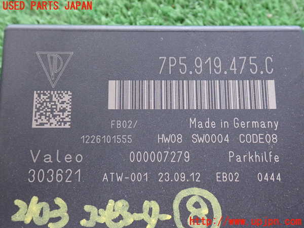 2UPJ-21036153]ポルシェ・カイエン(92AM5502A)コンピューター8 (駐車距離制御ユニット ) 中古_m0004.jpg