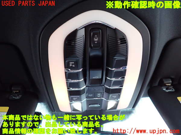 2UPJ-21036411]ポルシェ・カイエン(92AM5502A)ルームランプ1 (真中 1列目) 中古_m0002.jpg