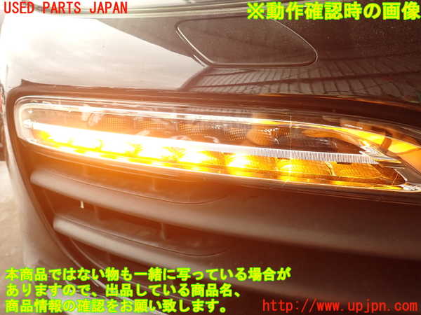 2UPJ-21041150]ポルシェ・カイエン S ハイブリッド(92ACGE)右コーナーランプ 中古_m0005.jpg