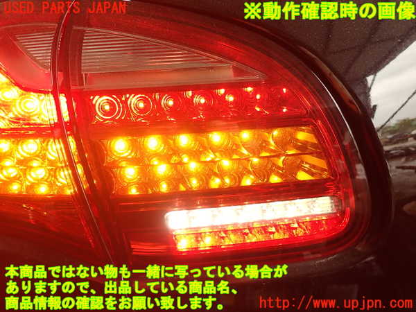 2UPJ-21041552]ポルシェ・カイエン S ハイブリッド(92ACGE)左リアフィニッシャー 中古_m0005.jpg
