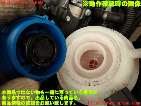 2UPJ-21042410]ポルシェ・カイエン S ハイブリッド(92ACGE)ラジエータータンク 中古_m0004.jpg