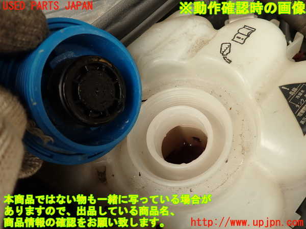 2UPJ-21042410]ポルシェ・カイエン S ハイブリッド(92ACGE)ラジエータータンク 中古_m0005.jpg