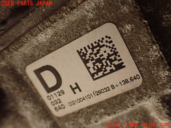 2UPJ-21044355]ポルシェ・カイエン S ハイブリッド(92ACGE)リアデフ 中古_m0004.jpg
