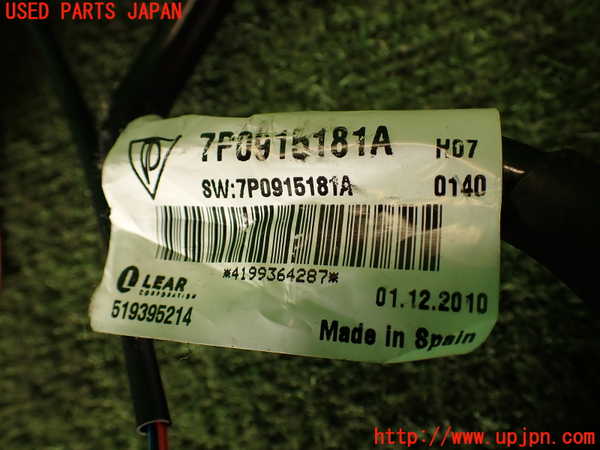 2UPJ-21046807]ポルシェ・カイエン S ハイブリッド(92ACGE)ハーネス2 中古_m0003.jpg