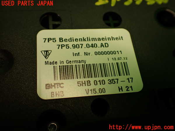 2UPJ-21046066]ポルシェ・カイエン S ハイブリッド(92ACGE)エアコンスイッチ1 中古_m0004.jpg