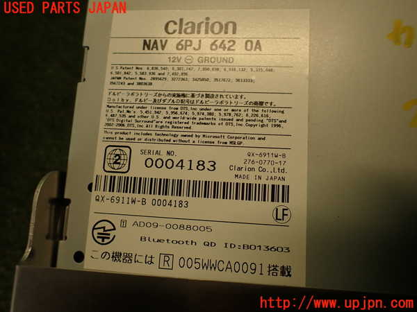 2UPJ-21046589]ポルシェ・カイエン S ハイブリッド(92ACGE)カーナビゲーション HDD 中古_m0004.jpg
