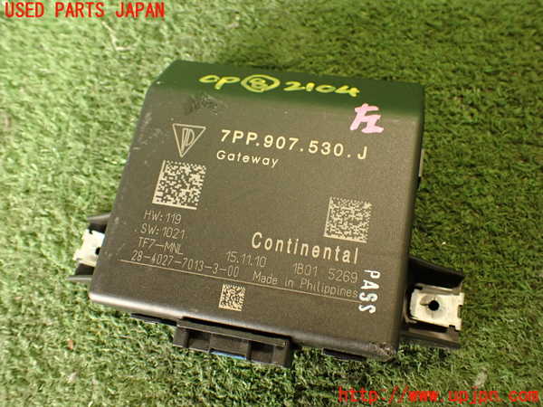 2UPJ-21046153]ポルシェ・カイエン S ハイブリッド(92ACGE)コンピューター8 (センターコンソール ゲートウェイ) 中古_m0001.jpg