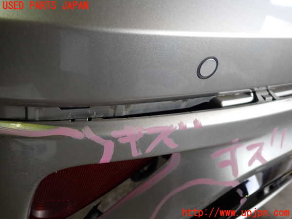 2UPJ-21051610]エクリプスクロス PHEV(GL3W)リアバンパー　【ジャンク品】 中古_m0005.jpg