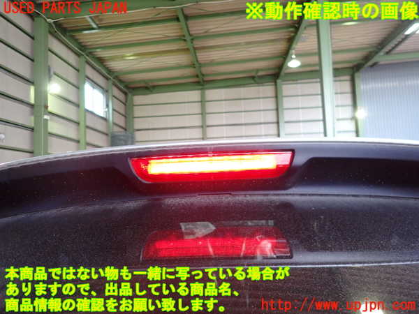 2UPJ-21051520]エクリプスクロス PHEV(GL3W)リアスポイラー 中古_m0003.jpg