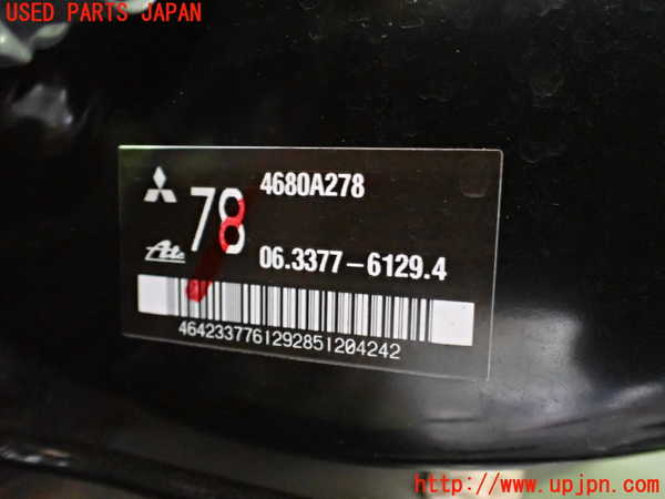 2UPJ-21054055]エクリプスクロス PHEV(GL3W)ブレーキマスターバック 中古_m0002.jpg