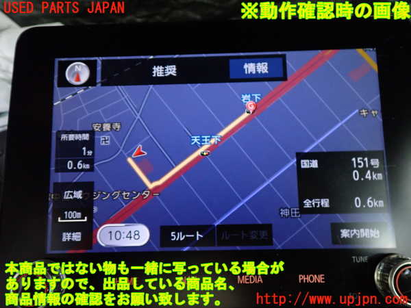 2UPJ-21056589]エクリプスクロス PHEV(GL3W)カーナビゲーション 中古_m0004.jpg