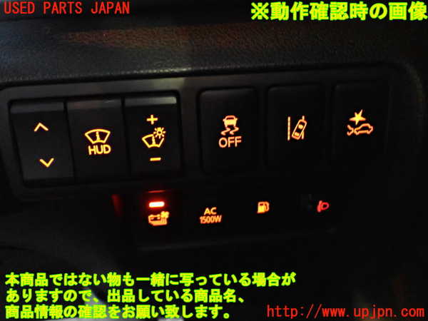 2UPJ-21056313]エクリプスクロス PHEV(GL3W)スイッチ8 (ヘッドアップディスプレイ・光軸調整ダイヤル　その他) 中古_m0004.jpg