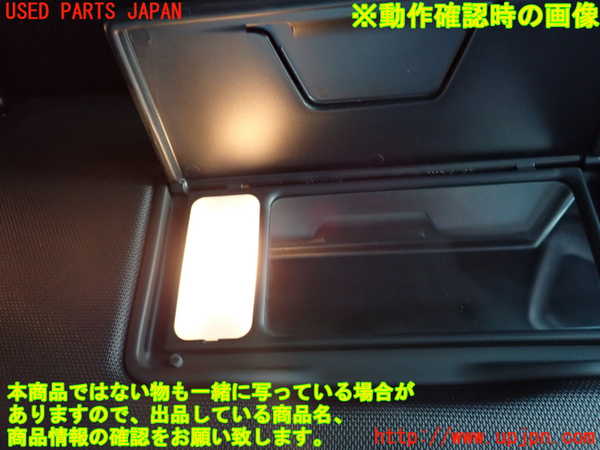 2UPJ-21057625]エクリプスクロス PHEV(GL3W)室内サンバイザー右側 中古_m0004.jpg