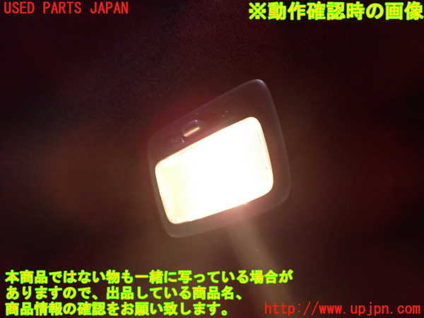 2UPJ-21056412]エクリプスクロス PHEV(GL3W)ルームランプ2 (真中 2列目) 中古_m0002.jpg