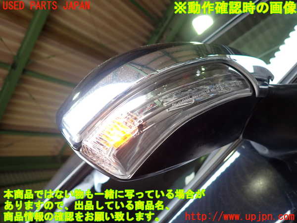 2UPJ-21061210]プリウスα(ZVW41W)右ドアミラー 中古_m0005.jpg