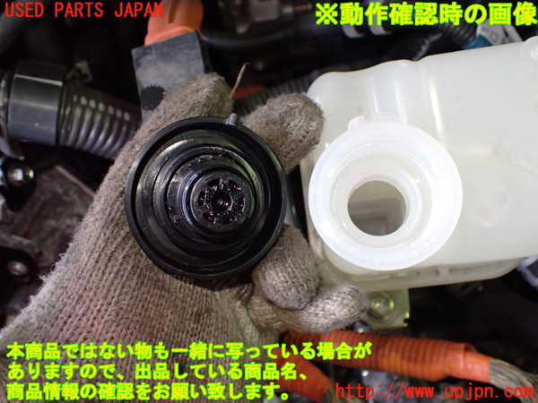 2UPJ-21062410]プリウスα(ZVW41W)ラジエータータンク 中古_m0004.jpg