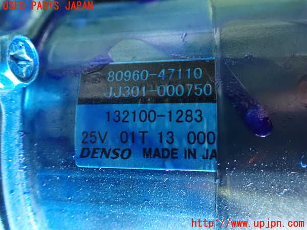 5UPJ-21064260]プリウスα(ZVW41W)ステアリングシャフト 中古_m0004.jpg